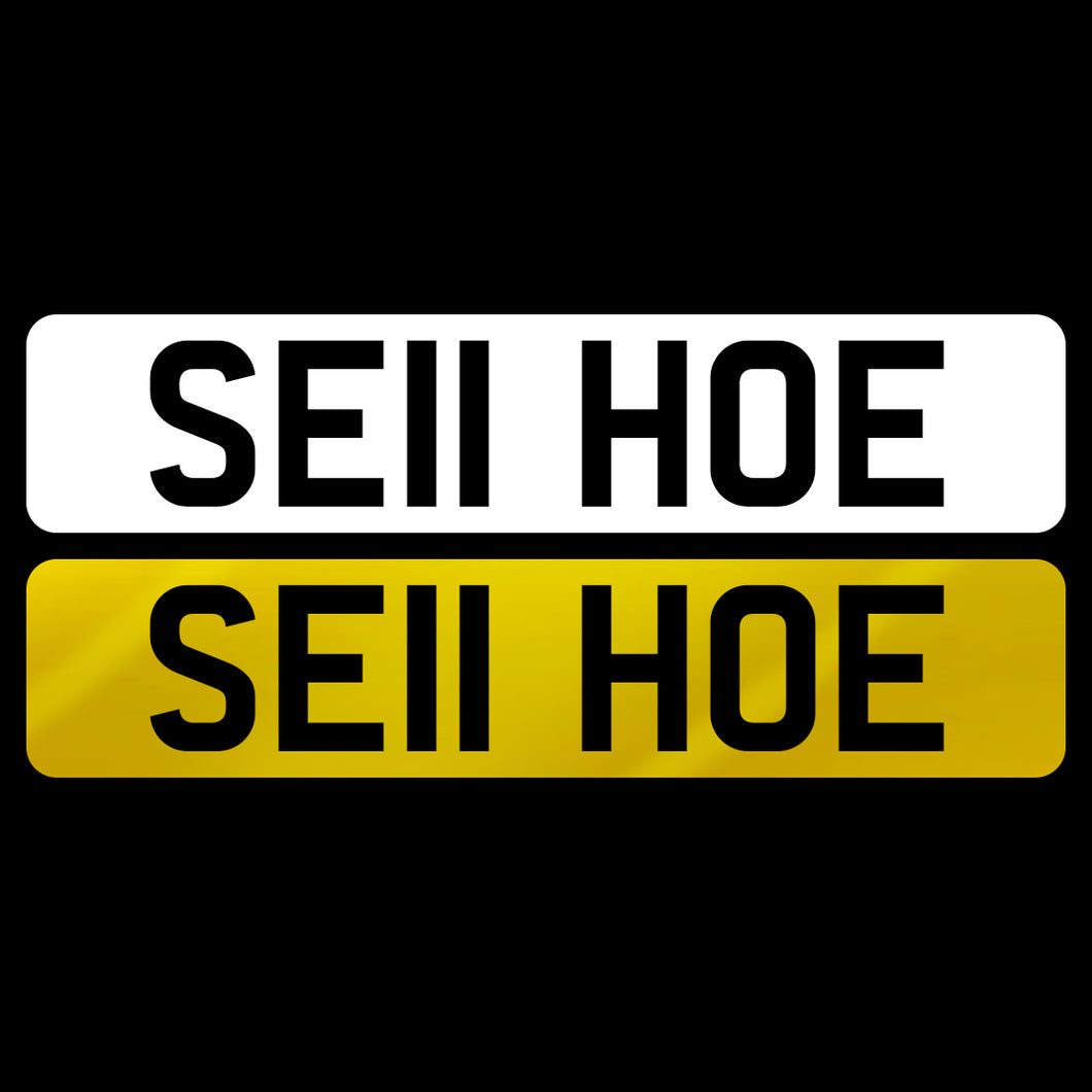 SE11 HOE